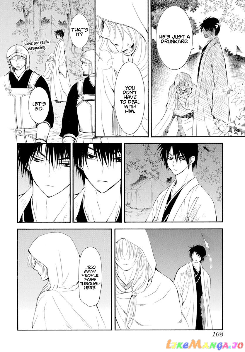 Akatsuki No Yona Chapter 243 image 04